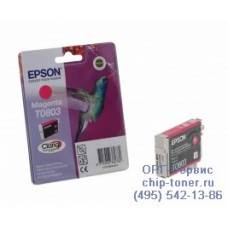 Картридж пурпурный Epson T0803 оригинальный